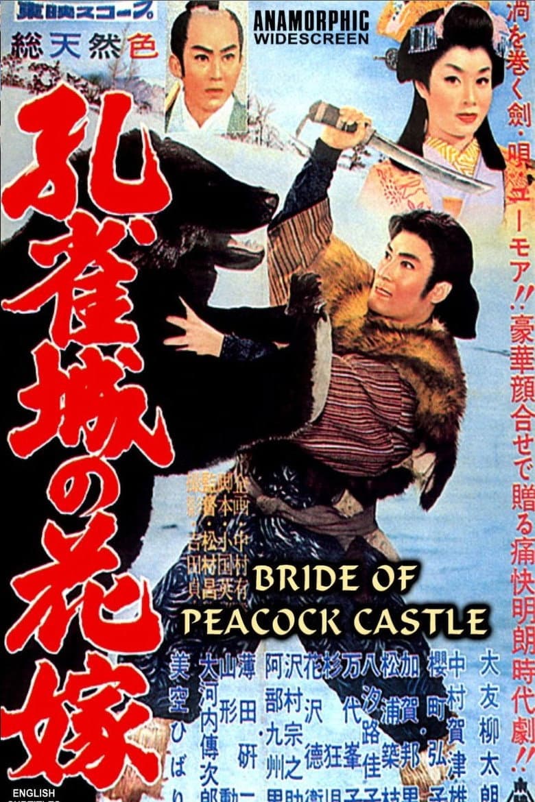 movie-thumb