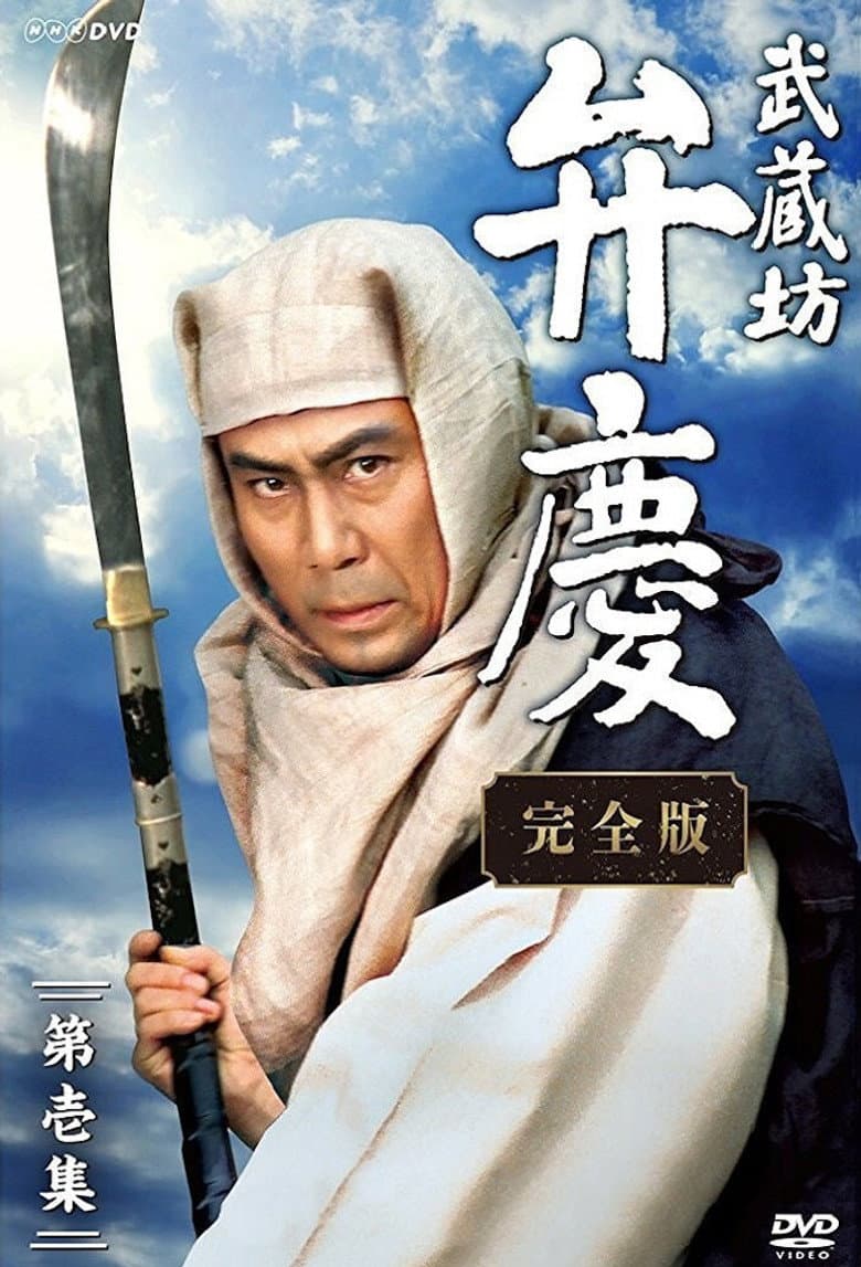movie-thumb