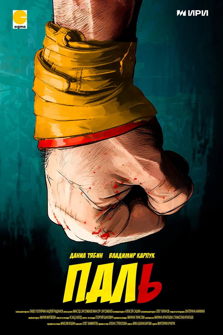 movie-thumb