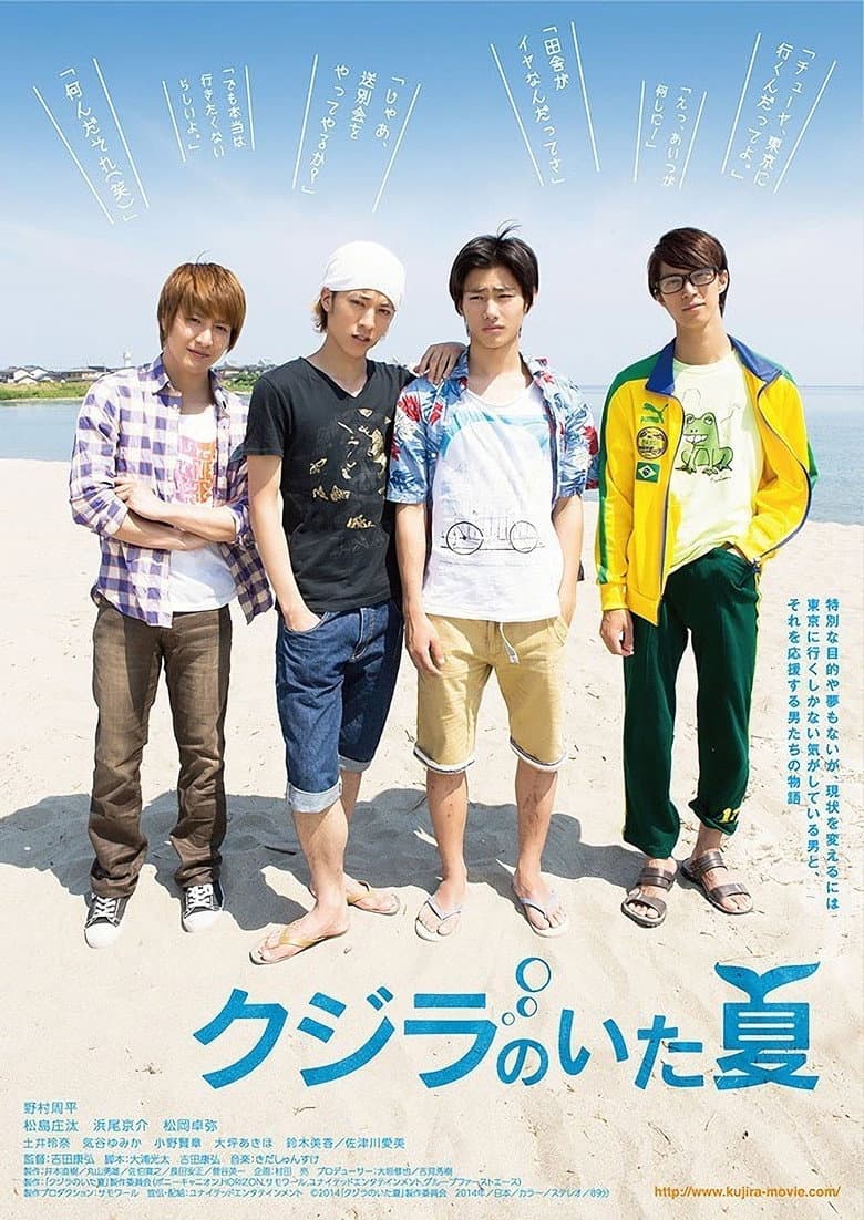 movie-thumb