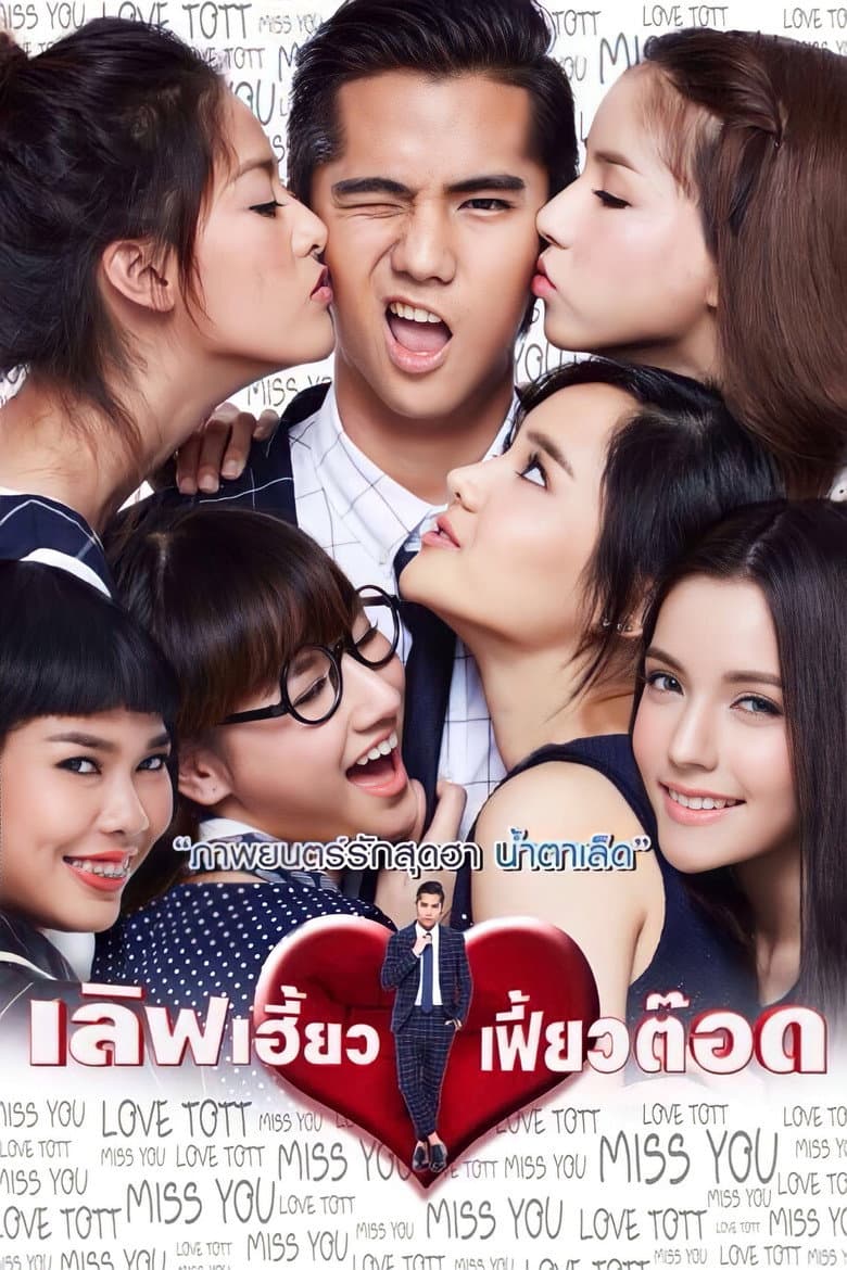 movie-thumb