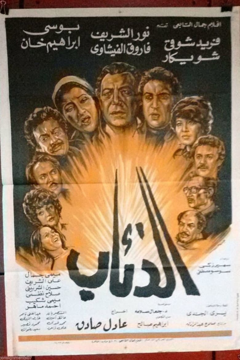 movie-thumb