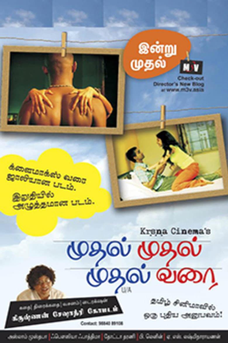 movie-thumb