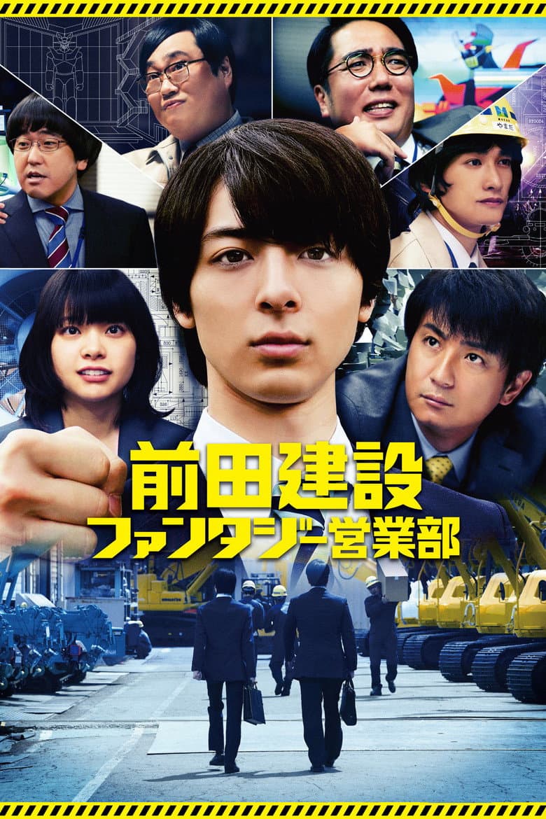 movie-thumb