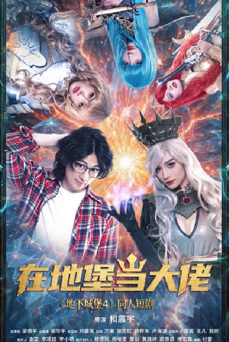 movie-thumb