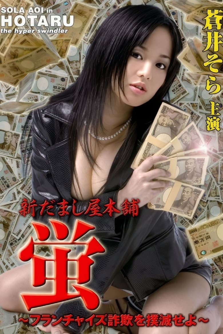 movie-thumb
