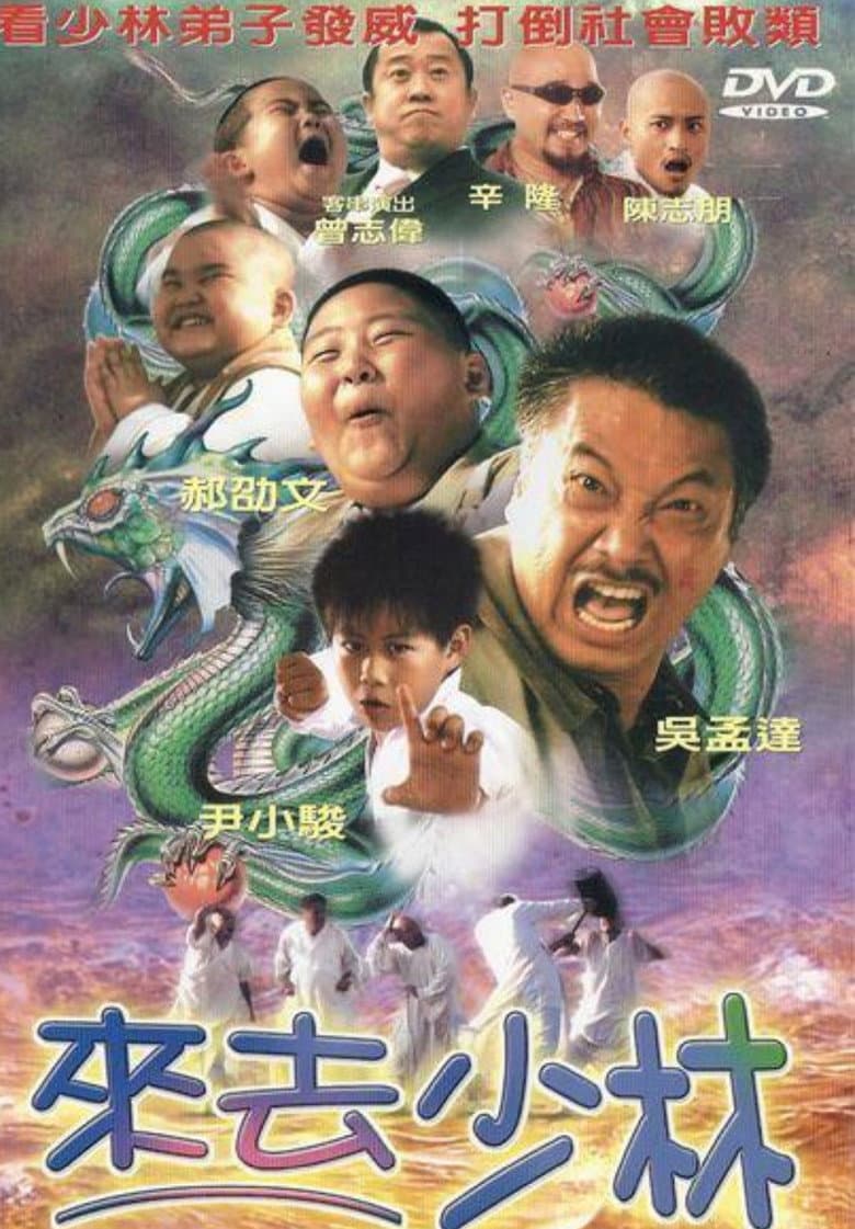 movie-thumb