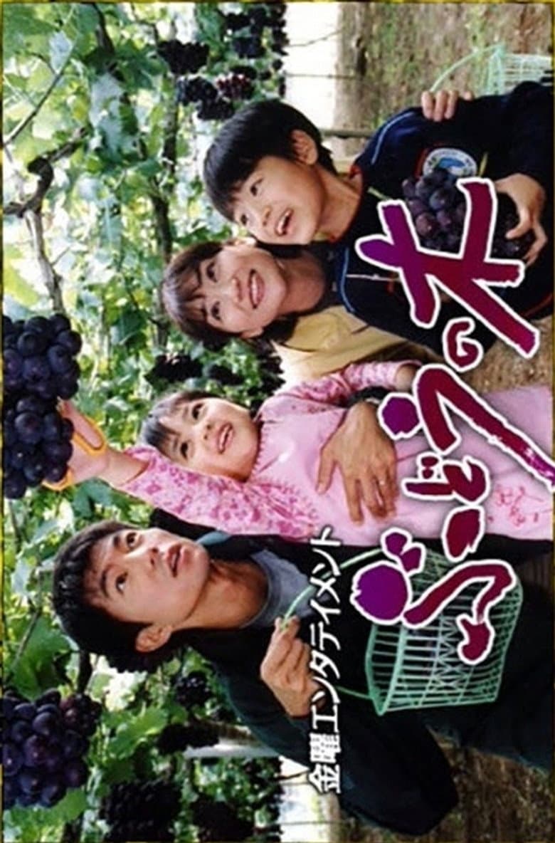 movie-thumb