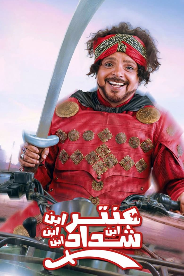 movie-thumb