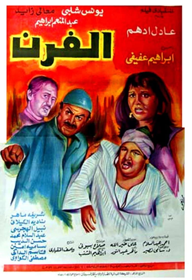 movie-thumb