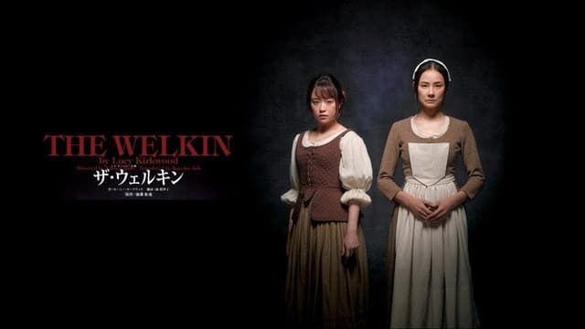 The Welkin