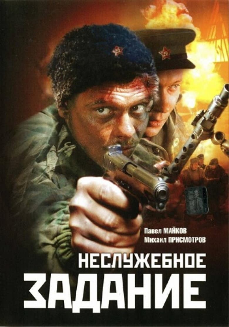 movie-thumb