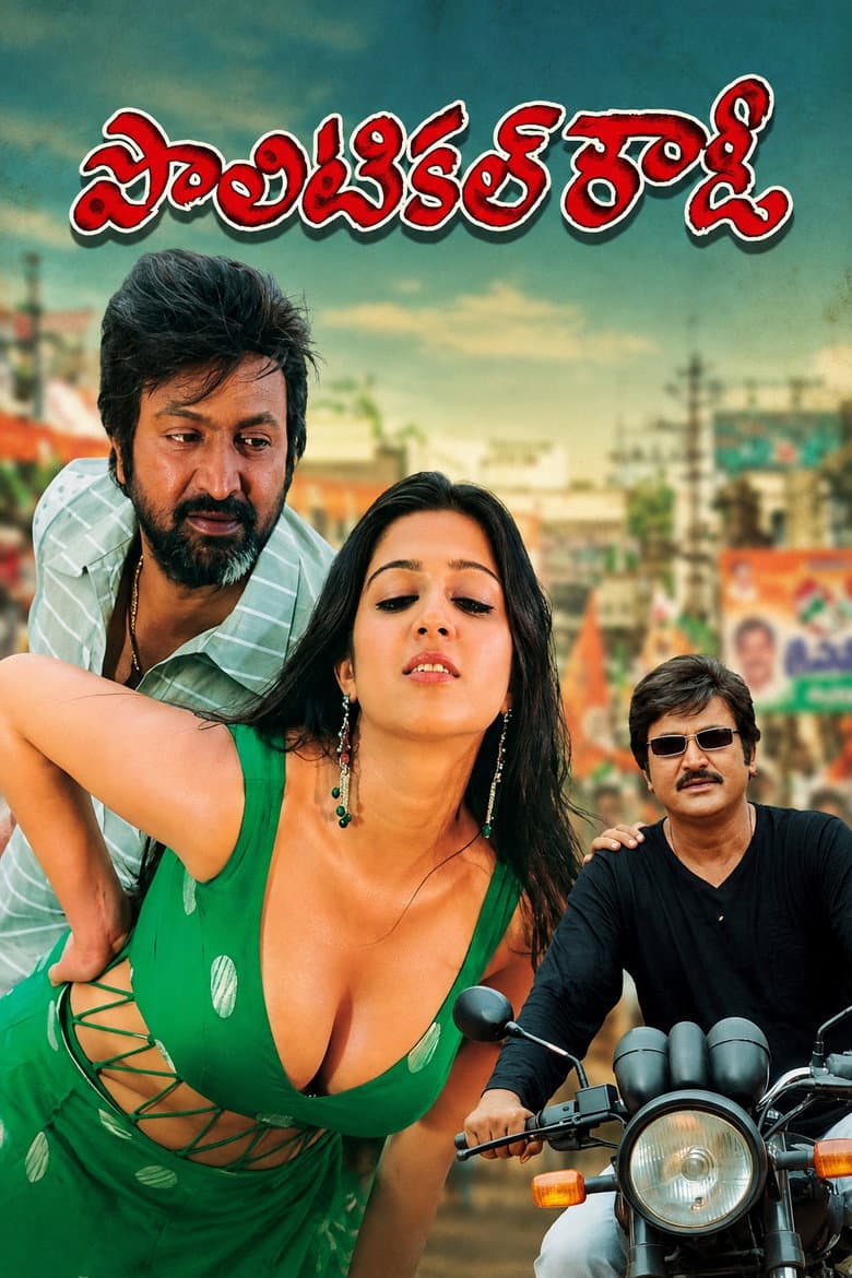 movie-thumb