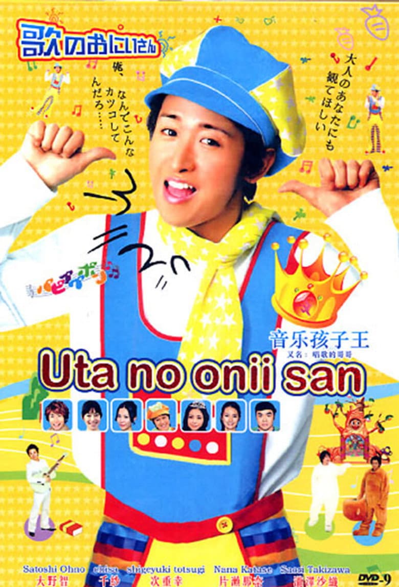 movie-thumb