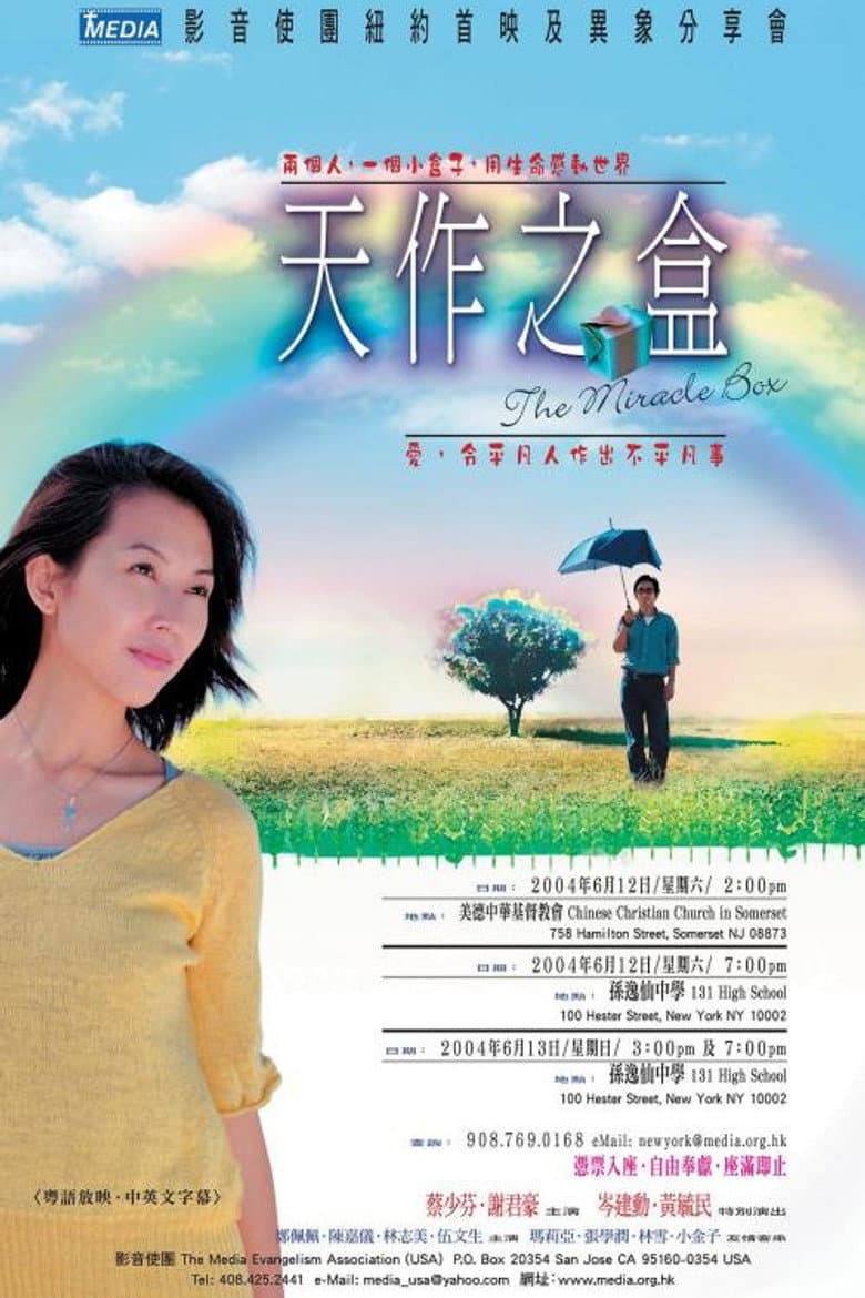 movie-thumb