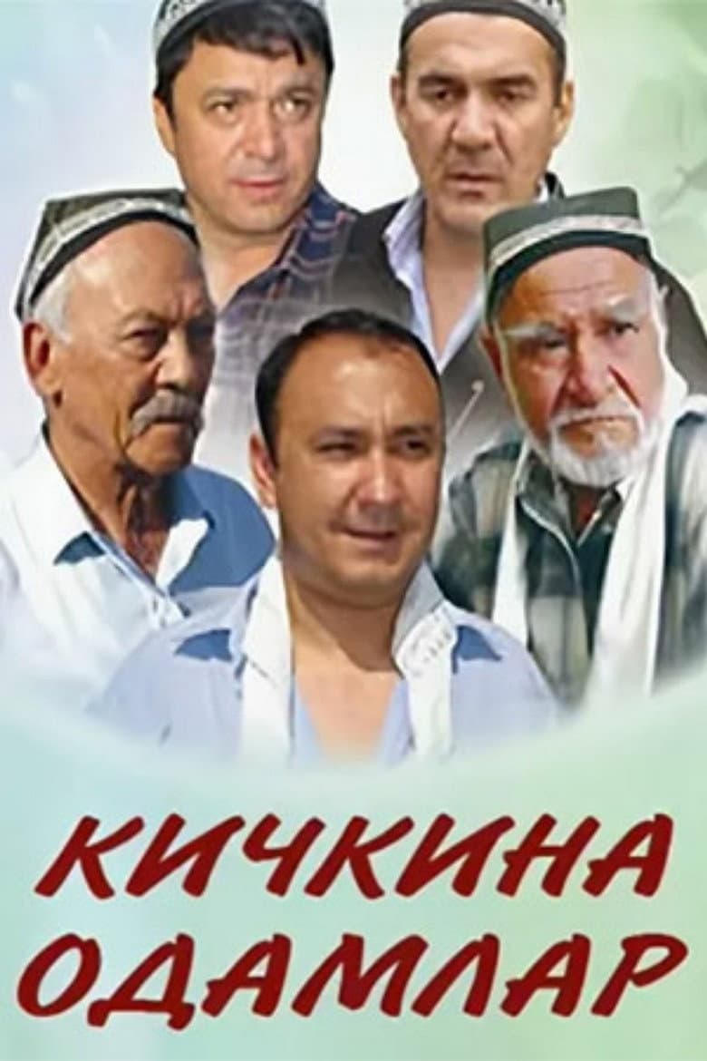 movie-thumb