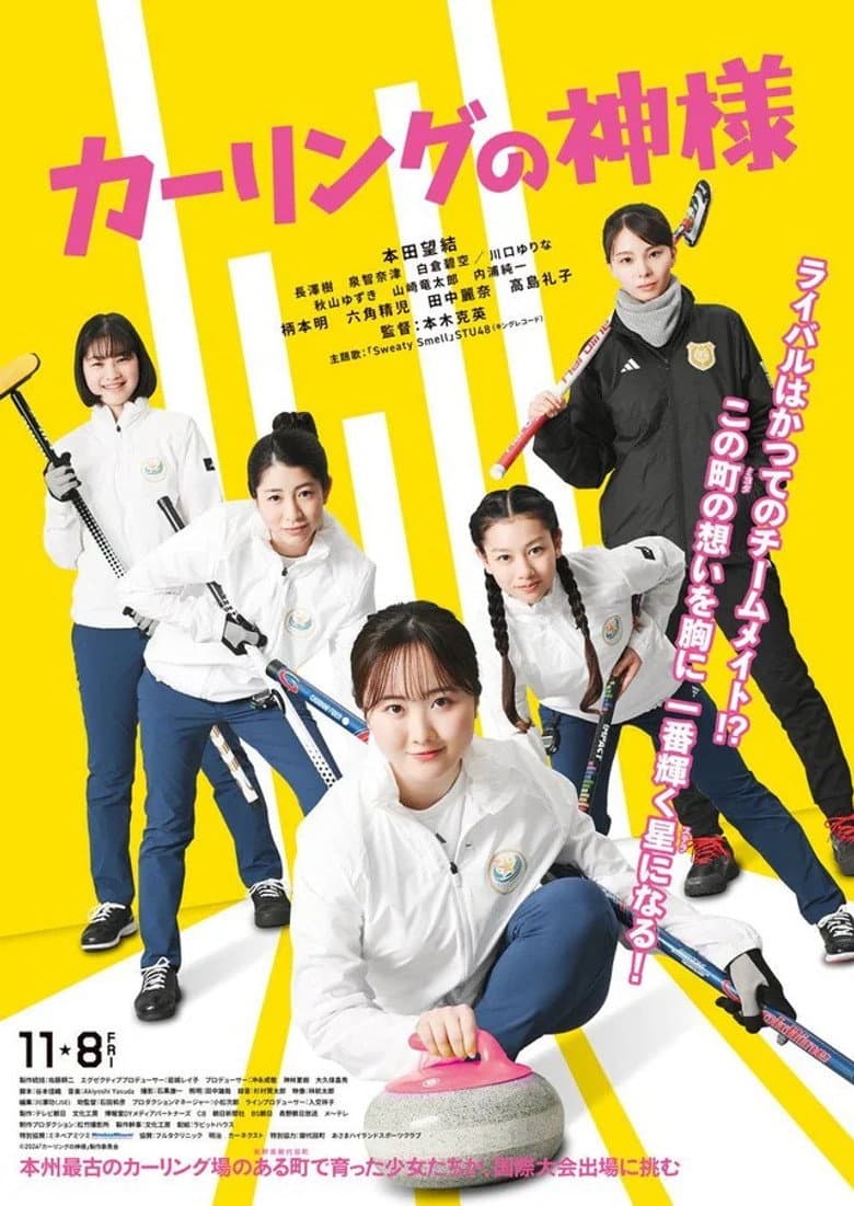 movie-thumb