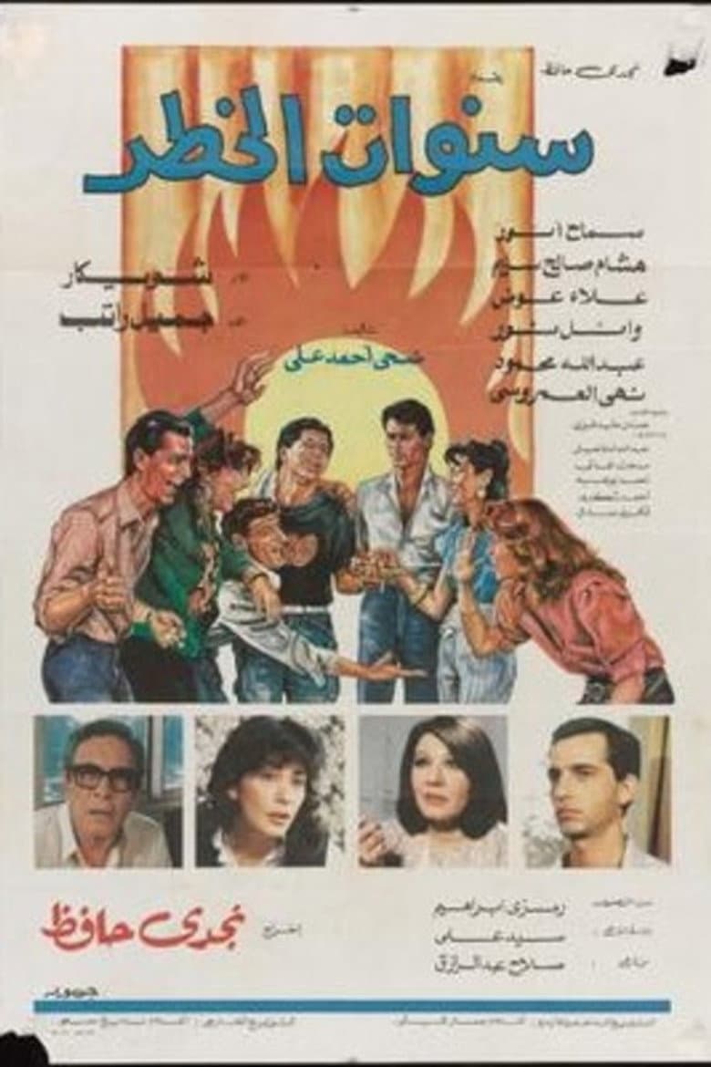 movie-thumb