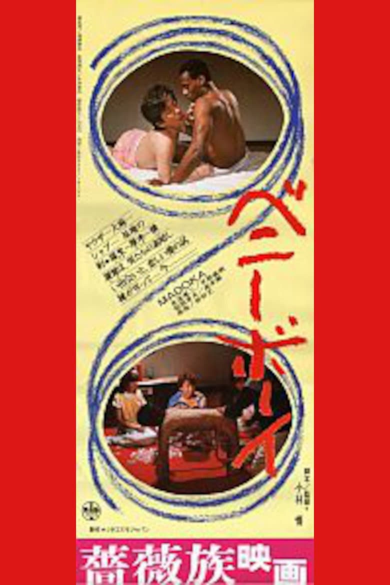 movie-thumb