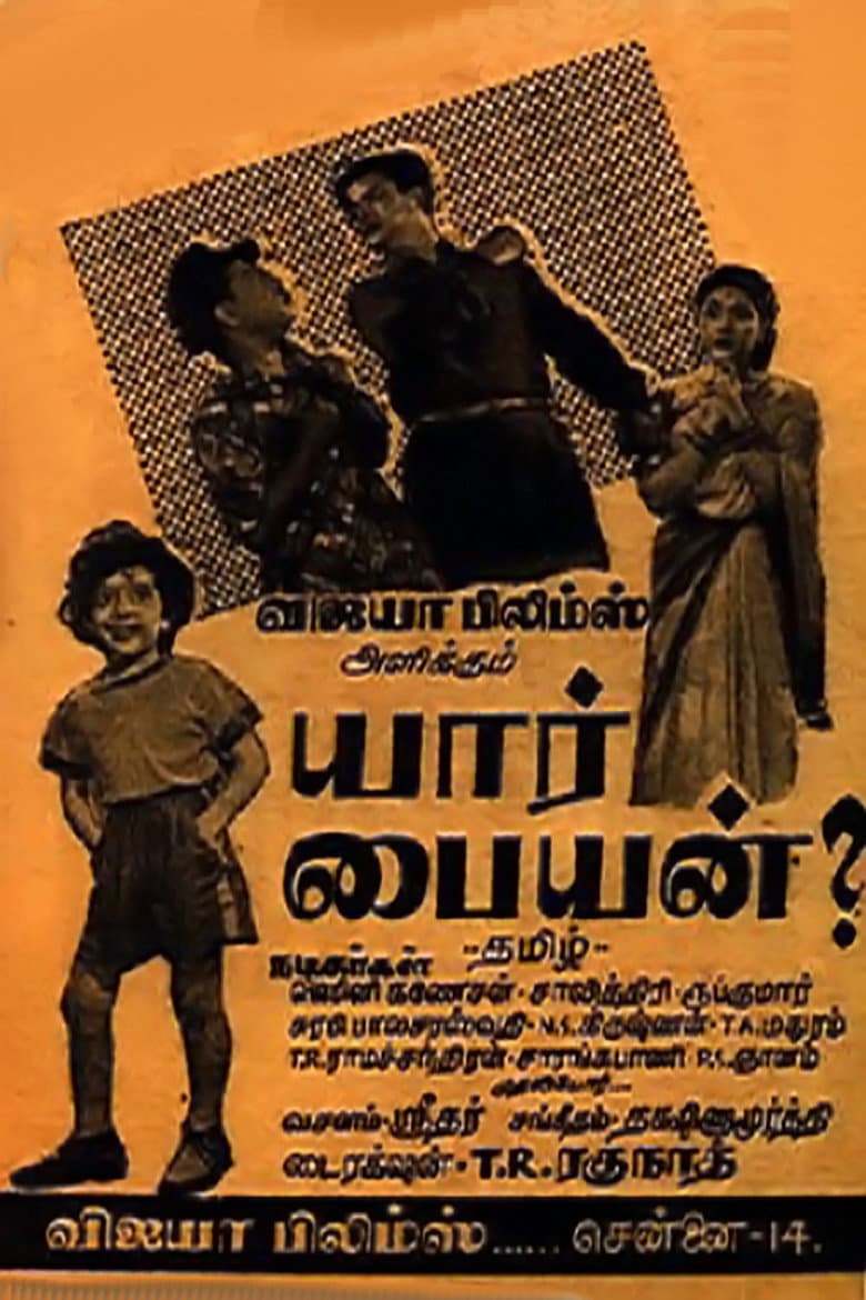 movie-thumb
