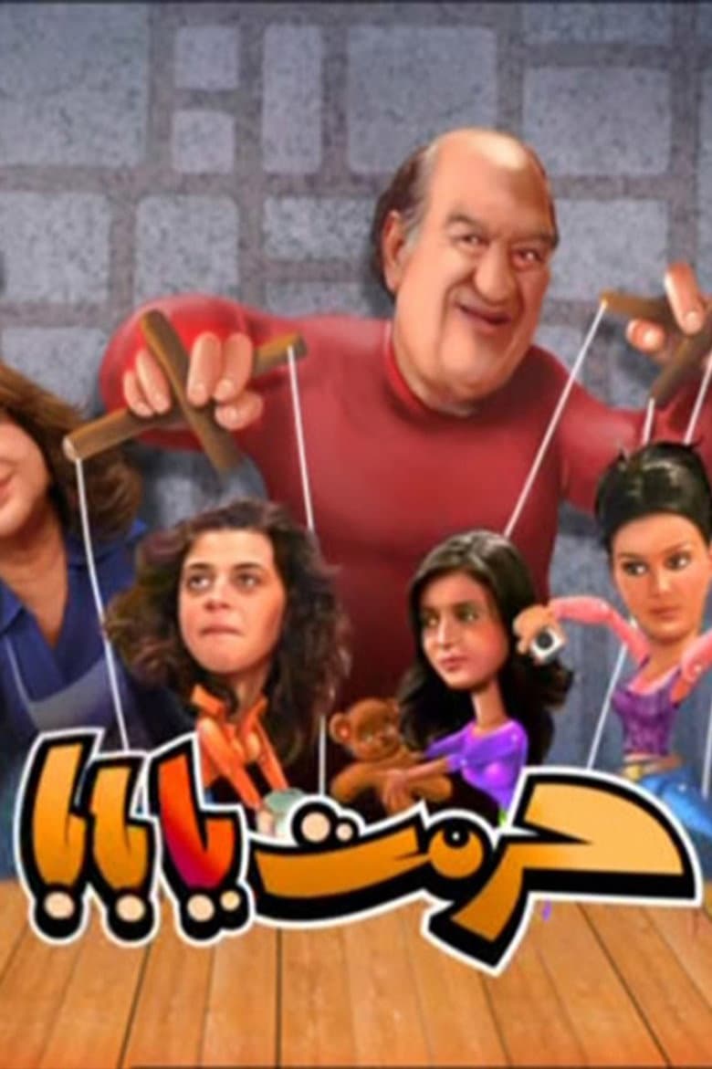 movie-thumb