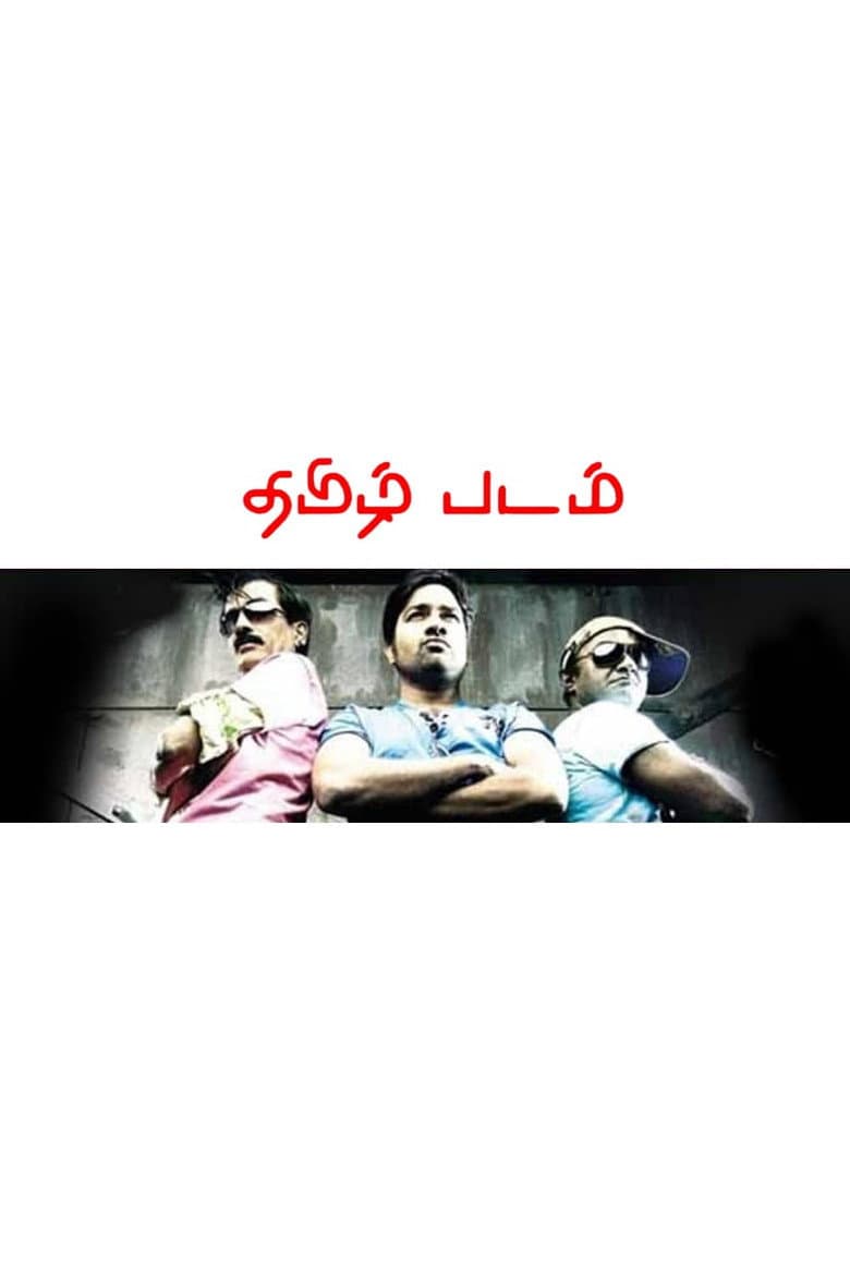 movie-thumb