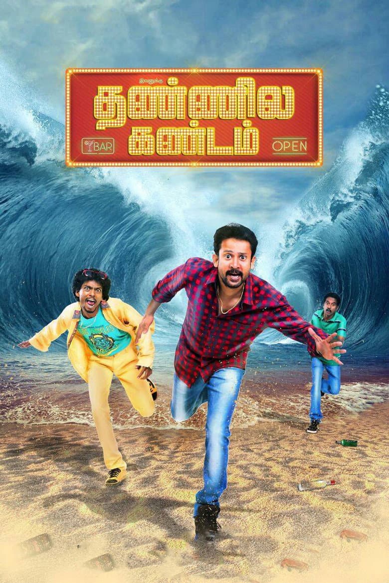 movie-thumb