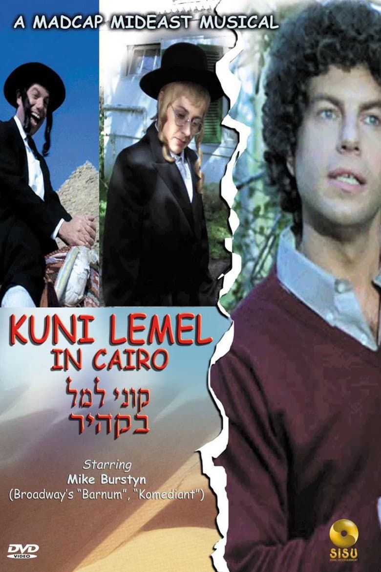 movie-thumb