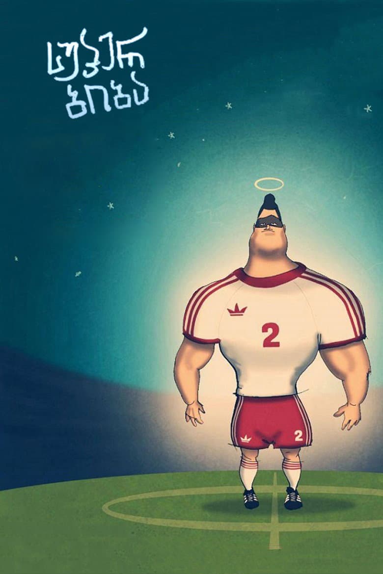 movie-thumb