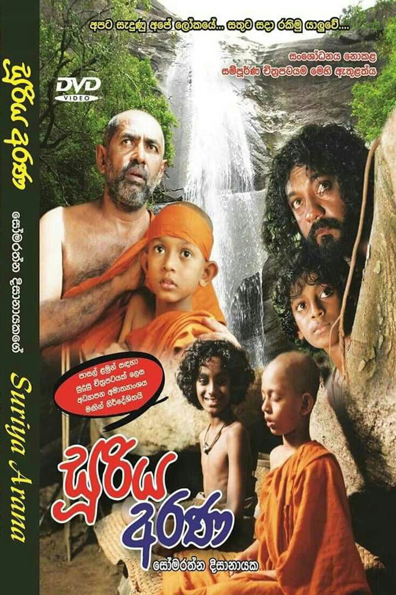 movie-thumb