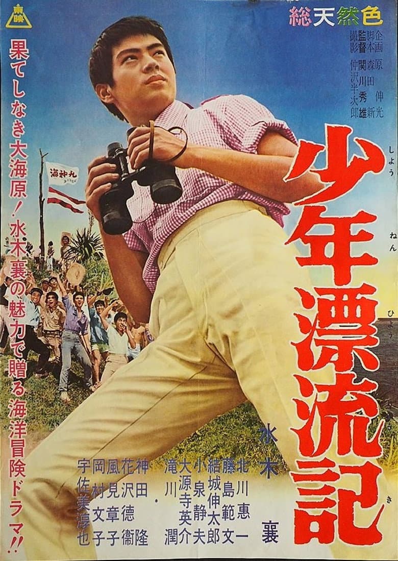 movie-thumb