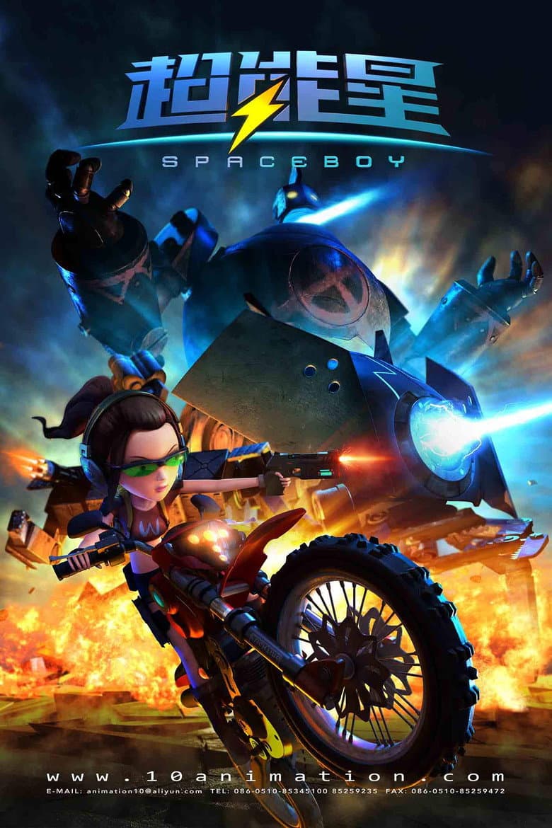 movie-thumb