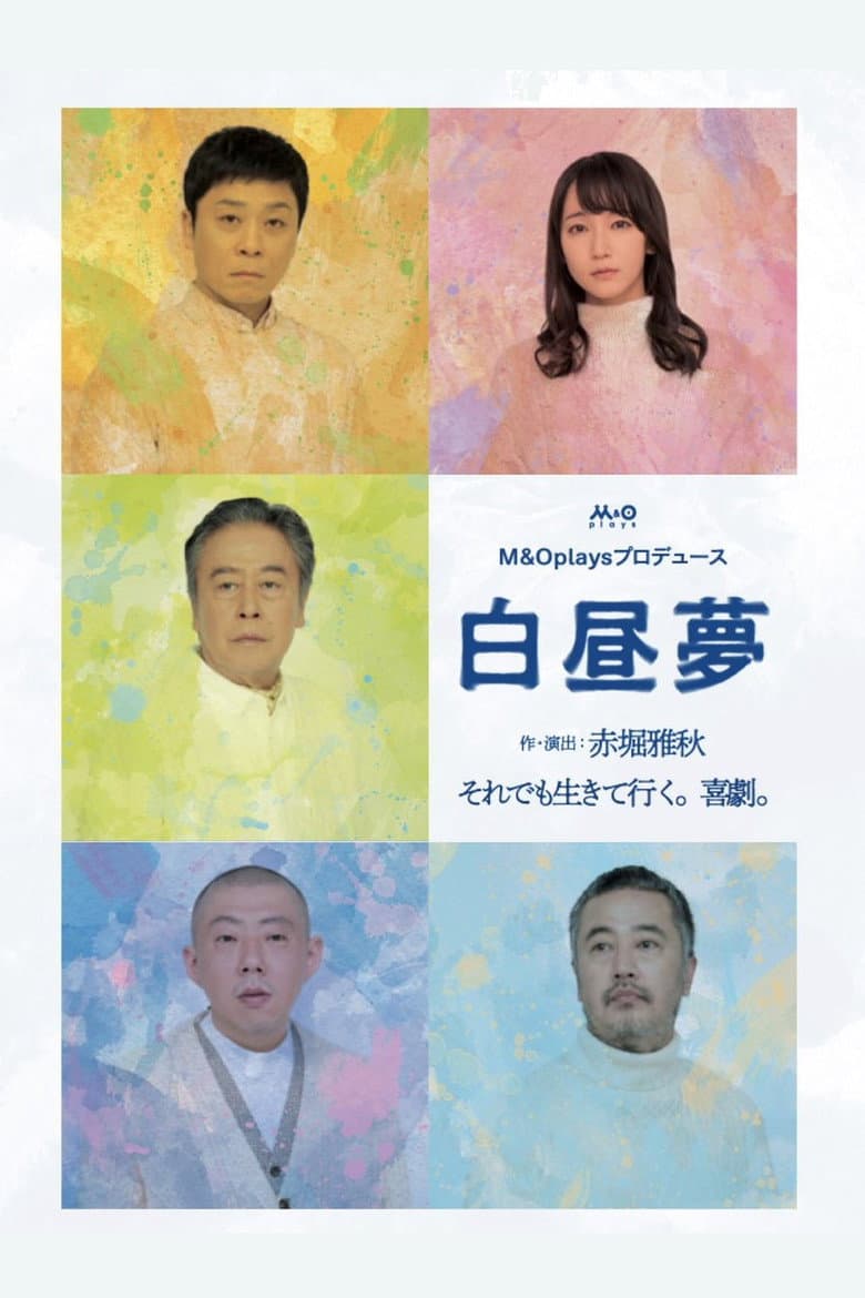 movie-thumb