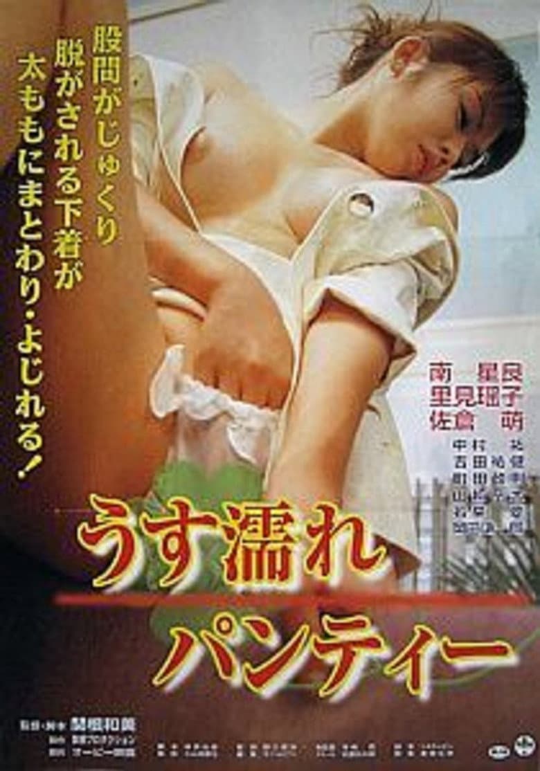 movie-thumb