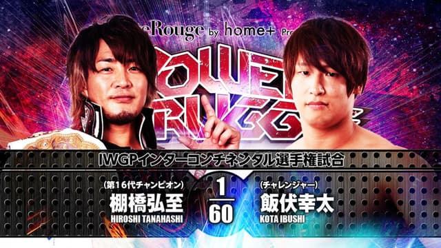 NJPW Power Struggle 2017