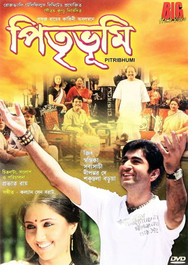 movie-thumb