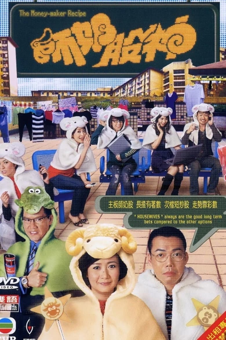 movie-thumb