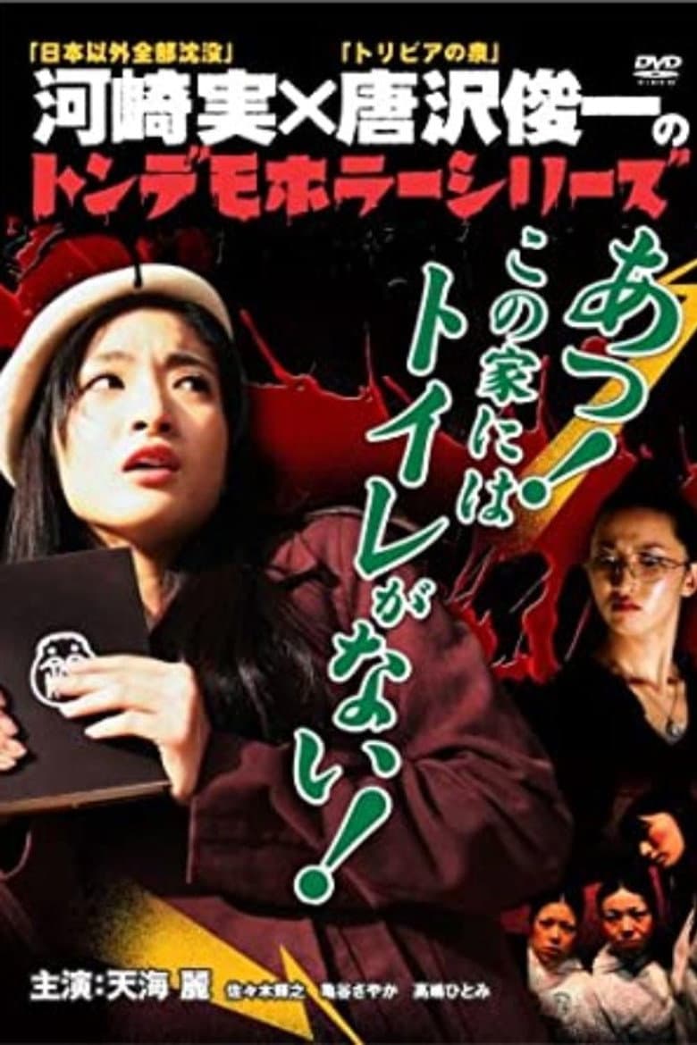 movie-thumb