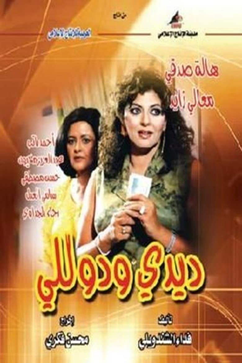 movie-thumb