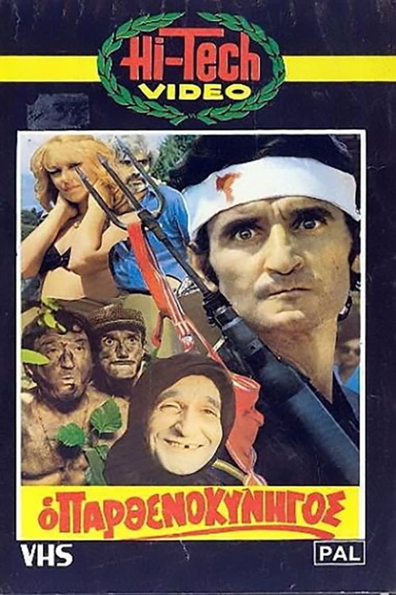movie-thumb