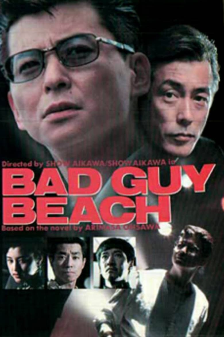 movie-thumb