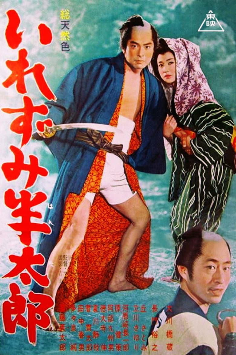 movie-thumb