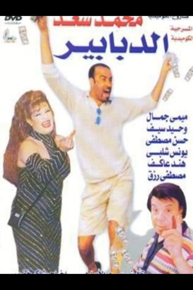 movie-thumb