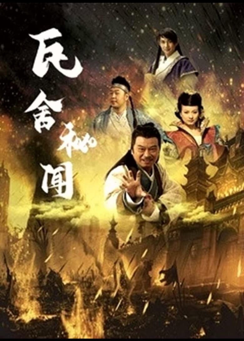 movie-thumb