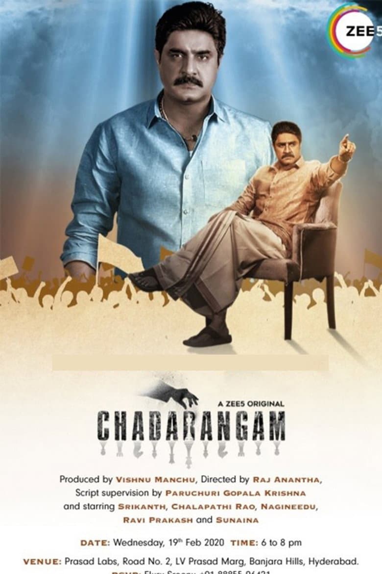 movie-thumb