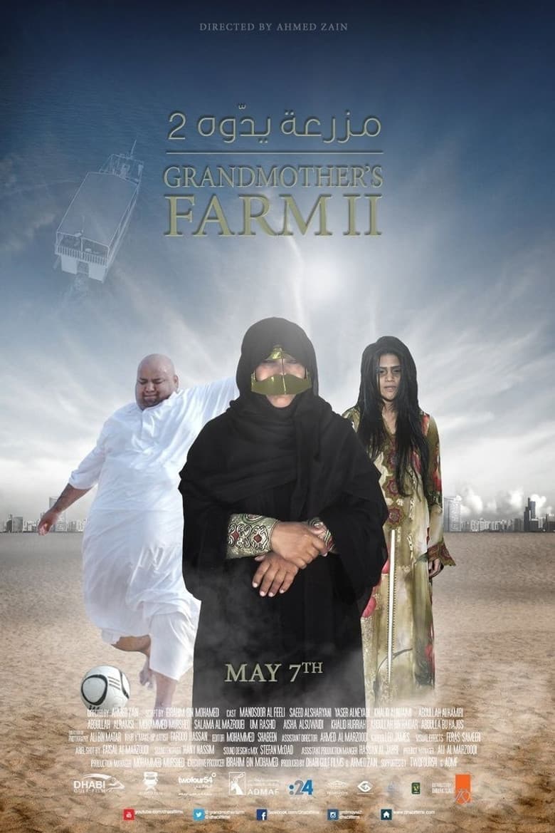 movie-thumb