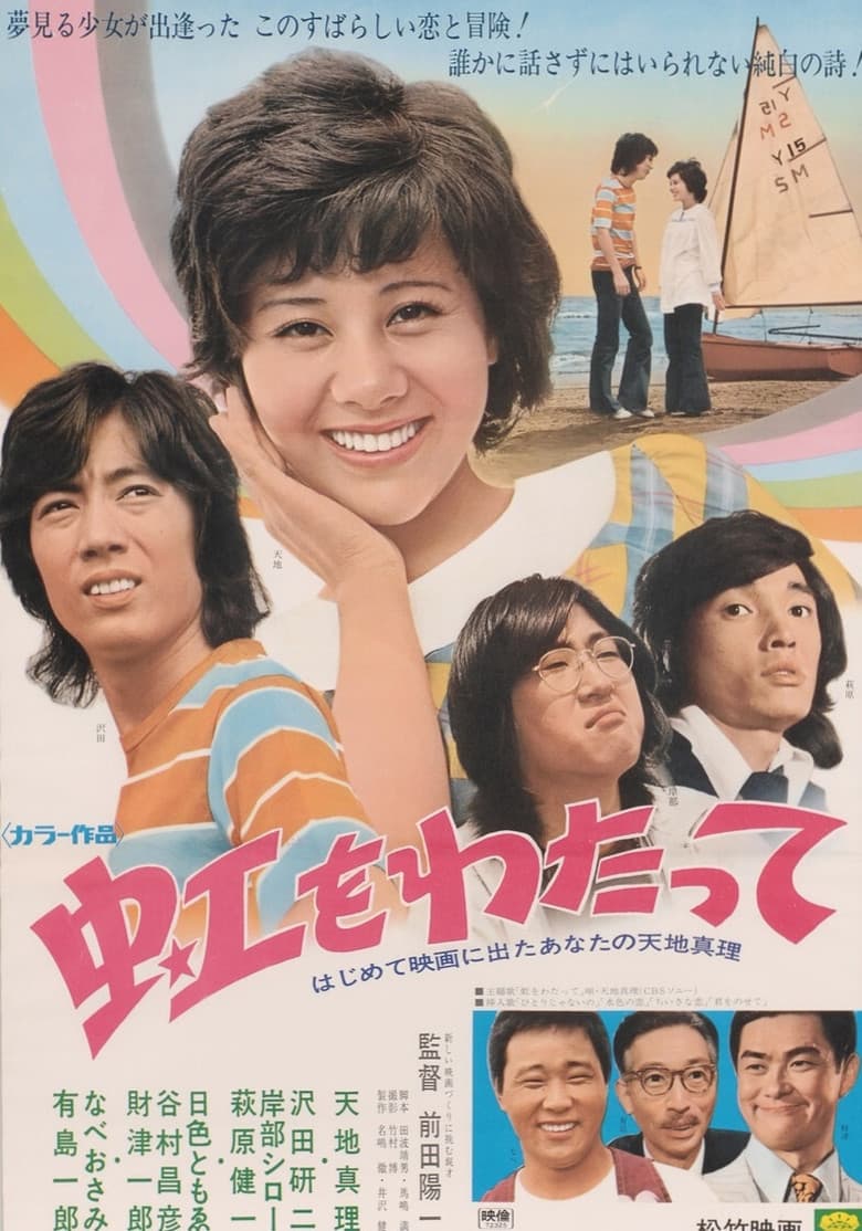 movie-thumb