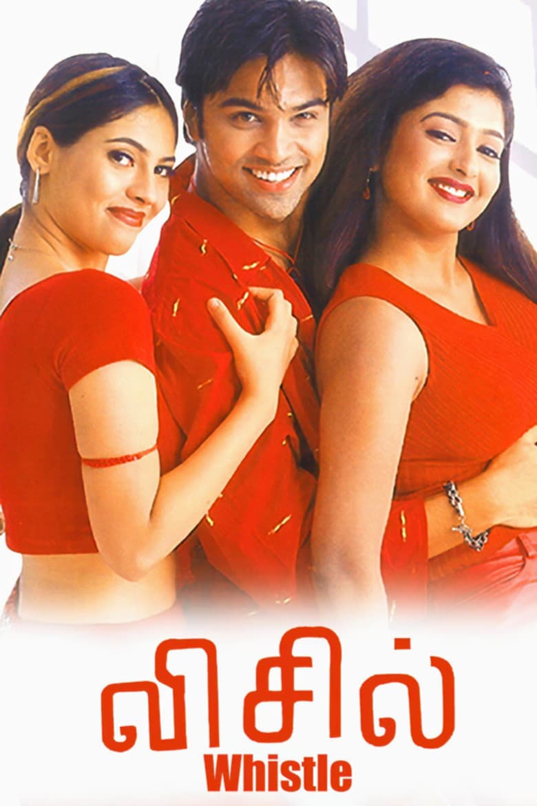 movie-thumb