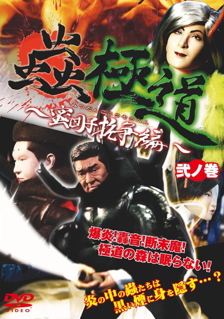 movie-thumb