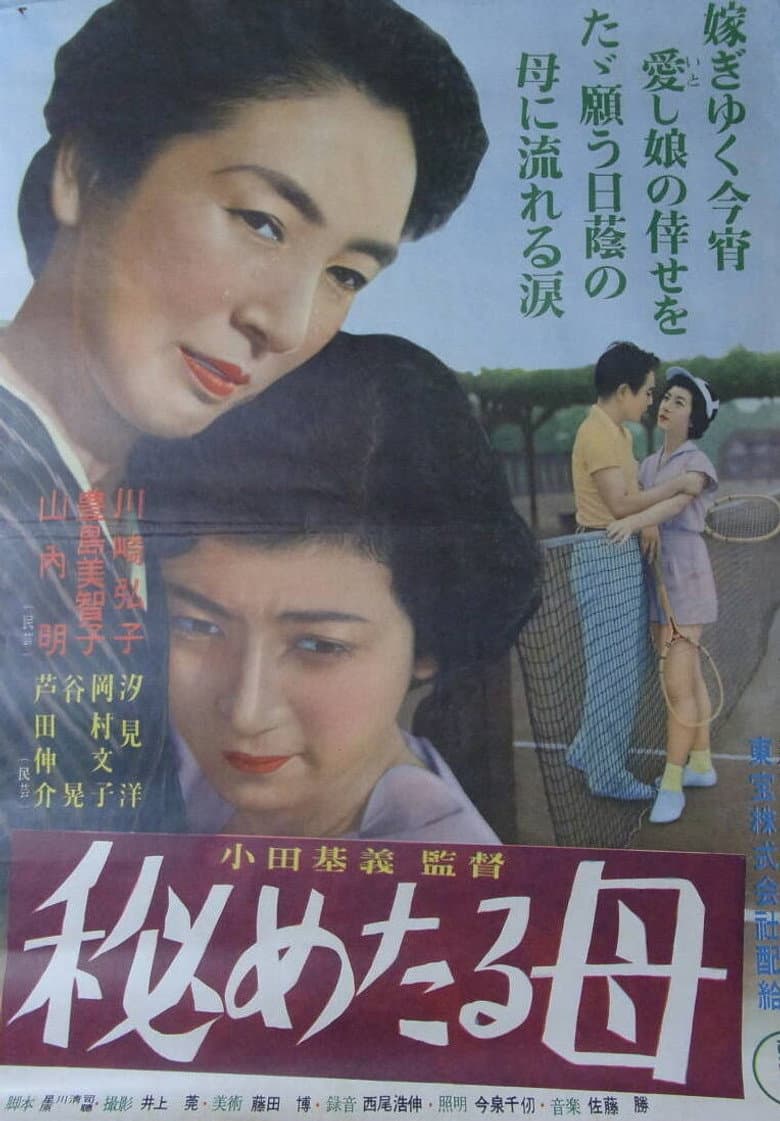 movie-thumb